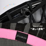 トランポリン 室内用 80cm | PlusNao | 詳細画像16