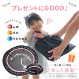 トランポリン 室内用 80cm | PlusNao | 詳細画像2