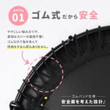 トランポリン 室内用 内径80cm | PlusNao | 詳細画像4 
