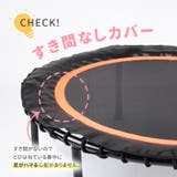 トランポリン 室内用 80cm | PlusNao | 詳細画像4