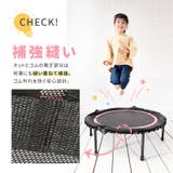 トランポリン 室内用 内径80cm | PlusNao | 詳細画像7 