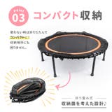 トランポリン 室内用 内径80cm | PlusNao | 詳細画像8 