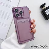 iPhoneケース スマートフォンケース スマホケース | PlusNao | 詳細画像10