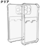 iPhoneケース スマートフォンケース スマホケース | PlusNao | 詳細画像3