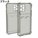 iPhoneケース スマートフォンケース スマホケース | PlusNao | 詳細画像4