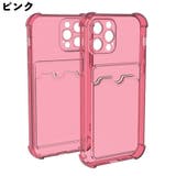 iPhoneケース スマートフォンケース スマホケース | PlusNao | 詳細画像5