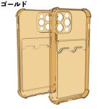 iPhoneケース スマートフォンケース スマホケース | PlusNao | 詳細画像6