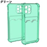 iPhoneケース スマートフォンケース スマホケース | PlusNao | 詳細画像7