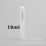 アトマイザー 詰め替え容器 3ml | PlusNao | 詳細画像10