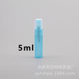 アトマイザー 詰め替え容器 3ml | PlusNao | 詳細画像8