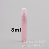 アトマイザー 詰め替え容器 3ml | PlusNao | 詳細画像9