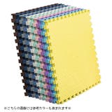 ジョイントマット プレイマット フロアマット | PlusNao | 詳細画像11