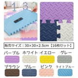 ジョイントマット プレイマット フロアマット | PlusNao | 詳細画像15