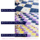 ジョイントマット プレイマット フロアマット | PlusNao | 詳細画像17