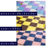 ジョイントマット プレイマット フロアマット | PlusNao | 詳細画像18