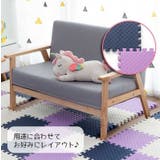 ジョイントマット プレイマット フロアマット | PlusNao | 詳細画像8