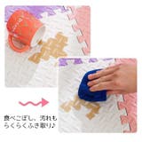 ジョイントマット プレイマット フロアマット | PlusNao | 詳細画像9