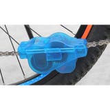 チェーンクリーナー チェーン洗浄器 自転車用 | PlusNao | 詳細画像2