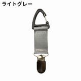 帽子クリップ ハットホルダー キャップ | PlusNao | 詳細画像11 