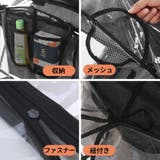 レインカバー ベビーカーカバー バギー用 | PlusNao | 詳細画像10 