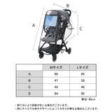 レインカバー ベビーカーカバー バギー用 | PlusNao | 詳細画像11 