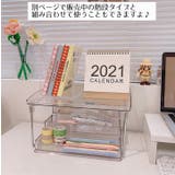 卓上ラック ミニマルチシェルフ クリアスタンド | PlusNao | 詳細画像2