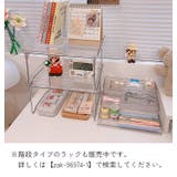 卓上ラック ミニマルチシェルフ クリアスタンド | PlusNao | 詳細画像6