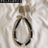 スマホストラップ ハンドストラップ リストストラップ | PlusNao | 詳細画像6