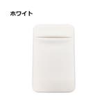 スマホ用カードポケット カードケース スマホカード収納 | PlusNao | 詳細画像10 
