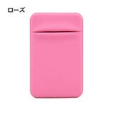 スマホ用カードポケット カードケース スマホカード収納 | PlusNao | 詳細画像11 