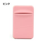 スマホ用カードポケット カードケース スマホカード収納 | PlusNao | 詳細画像13 