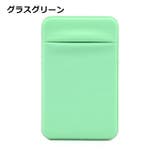 スマホ用カードポケット カードケース スマホカード収納 | PlusNao | 詳細画像14 