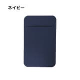 スマホ用カードポケット カードケース スマホカード収納 | PlusNao | 詳細画像15 