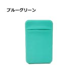 スマホ用カードポケット カードケース スマホカード収納 | PlusNao | 詳細画像16 