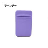 スマホ用カードポケット カードケース スマホカード収納 | PlusNao | 詳細画像17 