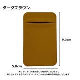 スマホ用カードポケット カードケース スマホカード収納 | PlusNao | 詳細画像20 
