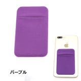 スマホ用カードポケット カードケース スマホカード収納 | PlusNao | 詳細画像8 