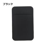 スマホ用カードポケット カードケース スマホカード収納 | PlusNao | 詳細画像9 