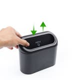車用ごみ箱 ゴミ箱 ダストボックス | PlusNao | 詳細画像10 