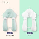 ベビー枕 ベビーピロー 赤ちゃん | PlusNao | 詳細画像4 