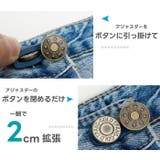 延長ボタン アジャスターボタン 4個セット | PlusNao | 詳細画像2 
