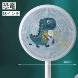 扇風機カバー セーフティネット 家庭用 | PlusNao | 詳細画像13 