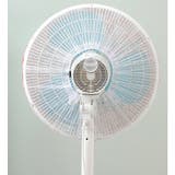扇風機カバー セーフティネット 家庭用 | PlusNao | 詳細画像2 
