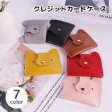 クレジットカードケース 定期入れ パスケース | PlusNao | 詳細画像1 