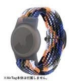 AirTag用ケース エアタグケース リストバンド | PlusNao | 詳細画像5 