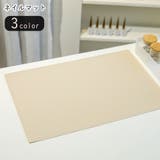 ネイルマット ネイルグッズ ネイル用品 | PlusNao | 詳細画像1 