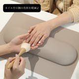 ネイル用アームレスト ネイルグッズ ネイル用品 | PlusNao | 詳細画像2 