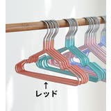 ベビーハンガー 20本セット ベビー | PlusNao | 詳細画像16