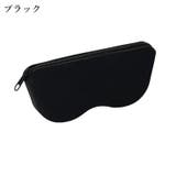 メガネケース 眼鏡ケース シリコン | PlusNao | 詳細画像12