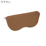 メガネケース 眼鏡ケース シリコン | PlusNao | 詳細画像13